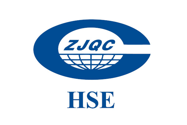 HSE健康、安全与环境管理体系