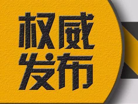 军工认证补贴