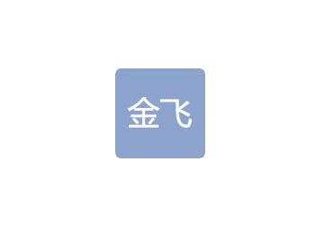 德阳市金飞机械厂