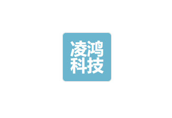 成都凌鸿科技有限公司